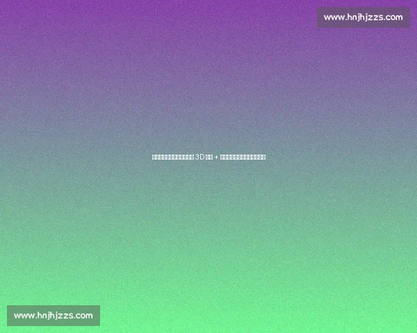 掘金完成史诗级补强！迎回 3D 锋线 + 冠军后卫，薪资空间暗藏惊喜