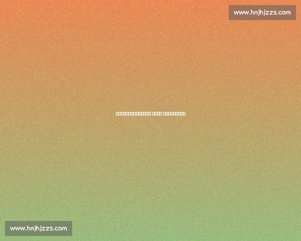 莫拉托格鲁炮轰德约：满足现状 斗志全无 辛纳成新一代统治者