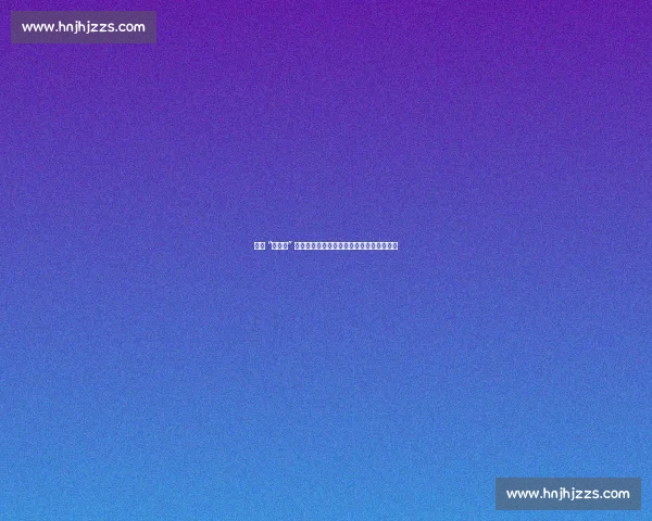 杨毅 “工作论” 难掩傲慢：保镖的拳头不该砸向球迷的热爱